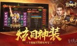 (传奇手游官方正版手游)传奇手机游戏官网