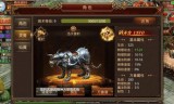 (传奇手游道士召唤麒麟技能)传奇手游道士召唤麒麟
