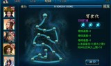蜀山传奇手游蜀山传奇橙将排行