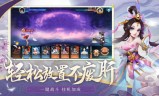 烈火传奇三手游:疯狂三公打折推荐｜疯狂三公手游是一款以三国为题材的卡牌游戏