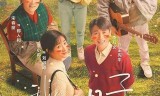 热血传奇怀旧版:浓浓怀旧感堪称温馨版《人世间》
