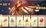 (轩辕传奇手游宠物等级)轩辕传奇手游灵宠大全