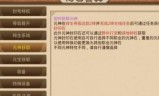 (传奇微变新开网站)传奇微变版手游