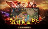 (传奇手游排行榜2022)传奇手游排行榜3d