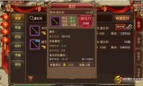 传奇世界手游公告传奇世界手机版开区公告