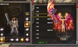 (新开传奇手游发布网)新开传奇手游