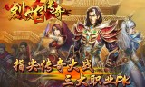 (传奇手游欧洲足球场怎么去)传奇手游ol