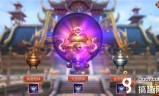 传奇世界3d手游攻略传奇世界3d手游攻略视频