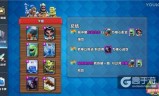王牌传奇手游王牌高校手游下载