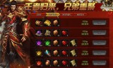 (新开传奇世界手游网站发布站)新开传奇世界手游网站
