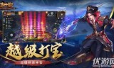 (至尊蓝月传奇手游下载官网)至尊蓝月传奇手游下载
