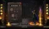 (霸主传奇攻速修改器)霸主传奇手游
