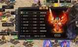 (传奇打金服排行榜)传奇打金服排行手游