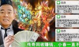 传奇手游脱机挂机传奇手游脱机挂机挂不上