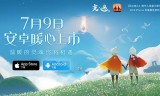 (任达华代言传奇手游王者国度)任达华代言的传奇手游叫什么