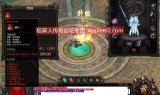 能爆光柱的传奇手游满屏光柱单职业手游传奇