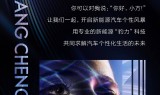 传奇手游sf发布网:比亚迪F品牌正式定名“方程豹” 首款车型年内发布