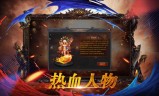 (单机传奇手游破解版无网络下载)单机传奇手游破解版无网络