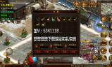 无任务泡点升级手游传奇没有任务的传奇手游高爆版