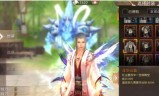 (轩辕传奇手游金之流云时装)轩辕传奇手游时装礼包