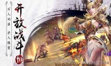 (竖屏传奇手游)竖屏传奇手游排行榜