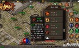 (复古传奇手游180官网挂机怎样设置)复古传奇手游怎么调整挂机技能