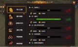 今日传奇手游开服列表今日传奇手游开服网
