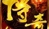 (无任务可回收传奇手游)无任务传奇手游推荐