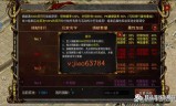 暗黑传奇手游暗黑西游传奇手游