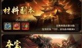传奇世界手游元宝传奇世界手游元宝商城在哪里