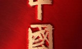 (帝王传奇官网)帝王传奇手游