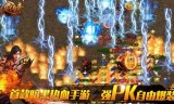 手机传奇游戏开挂神器手机传奇游戏开挂神器收费