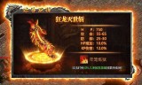 2020年新出的传奇手游的简单介绍