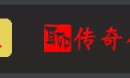 (冰雪单职业传奇手游官网)单职业冰雪版本传奇手游