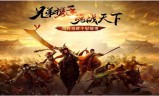 (传奇手游在哪找服)传奇手游在哪找