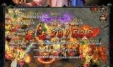 火龙二合一传奇手游火龙二合一传奇手游版