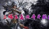 (传奇手游排行榜人气第一名经典变态)传奇手游排行榜人气第一名经典