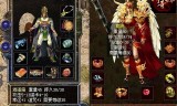热血传奇世界手游热血传奇手游世界boss怎么打