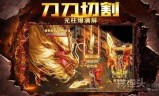 挂机类传奇手游挂机类传奇手游有哪些