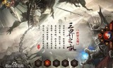 传奇4是手游还是端游手游传奇手游哪些跟端游一样
