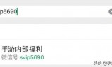 (传奇手游托招聘最新)传奇手游招托网站