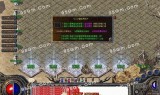 传奇回收版传奇手游装备回收