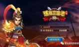 传奇手游双端互通手游端游互通传奇
