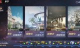 cf手游电竞传奇第一章怎么100%cf手游电竞传奇第一章完美走线