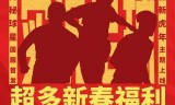 (2020年传奇手游)2020最新版本传奇手游