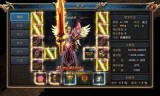 (复古传奇皇家大学士在哪里怎么换书)复古传奇手游皇家大学士在哪里