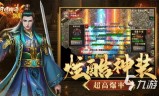 挂狂传奇手游下载传奇挂机版手游下载