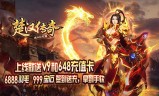 传奇世界手游福利福利多的传奇手游