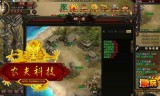 (传奇游戏破解版无限元宝)传奇手游无限元宝破解版