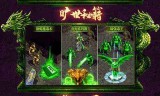 开阔传奇手游最新开手游传奇